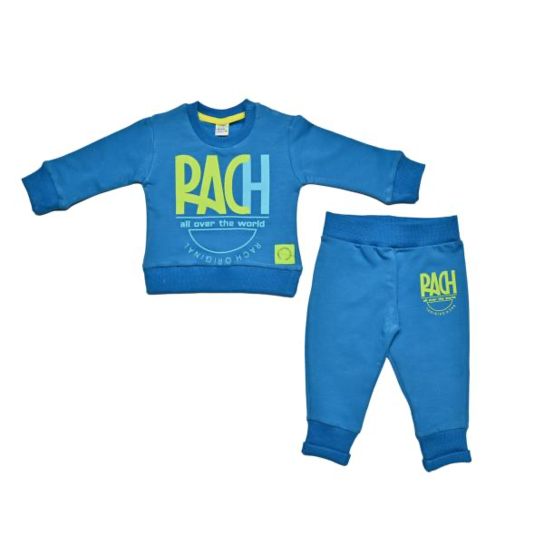 РАЧ Детски ватирани комплекти с надписи