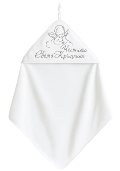 Бебешка хавлийка за кръщене с качулка Sunny Kids