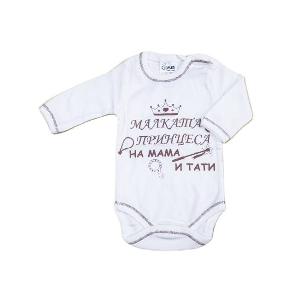 БОДИ С НАДПИС