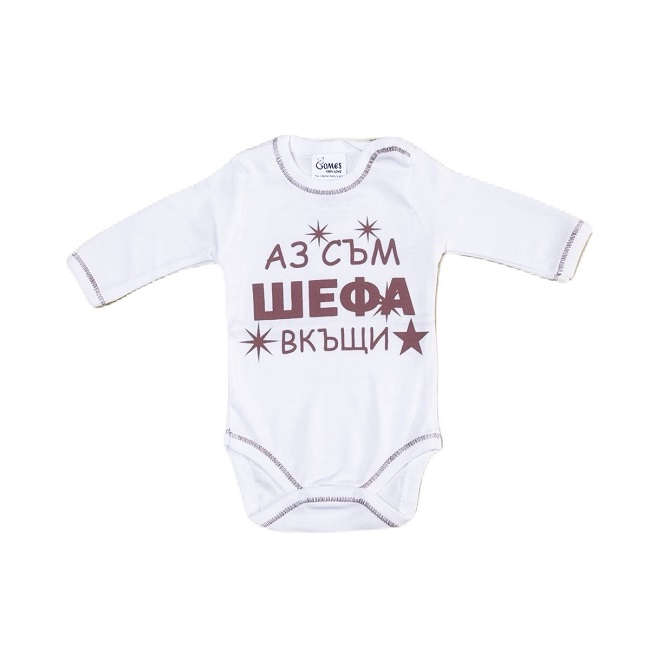 БОДИ С НАДПИС МОМЧЕ