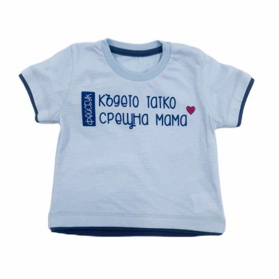 Тениска за бебе