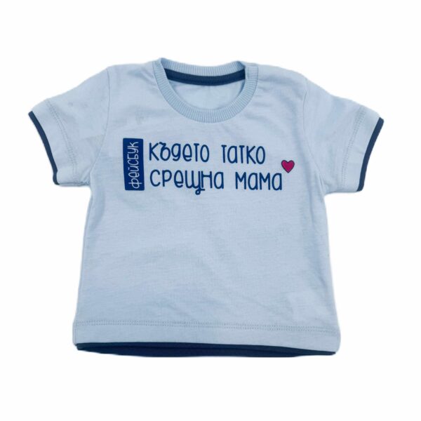 Тениска за бебе