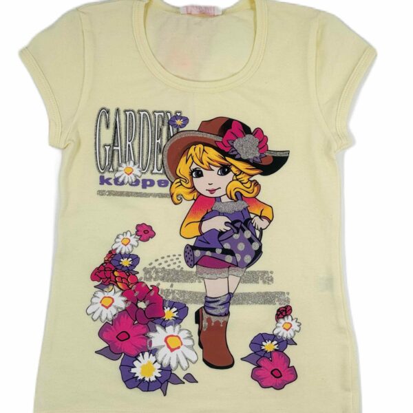 Малката градинарка