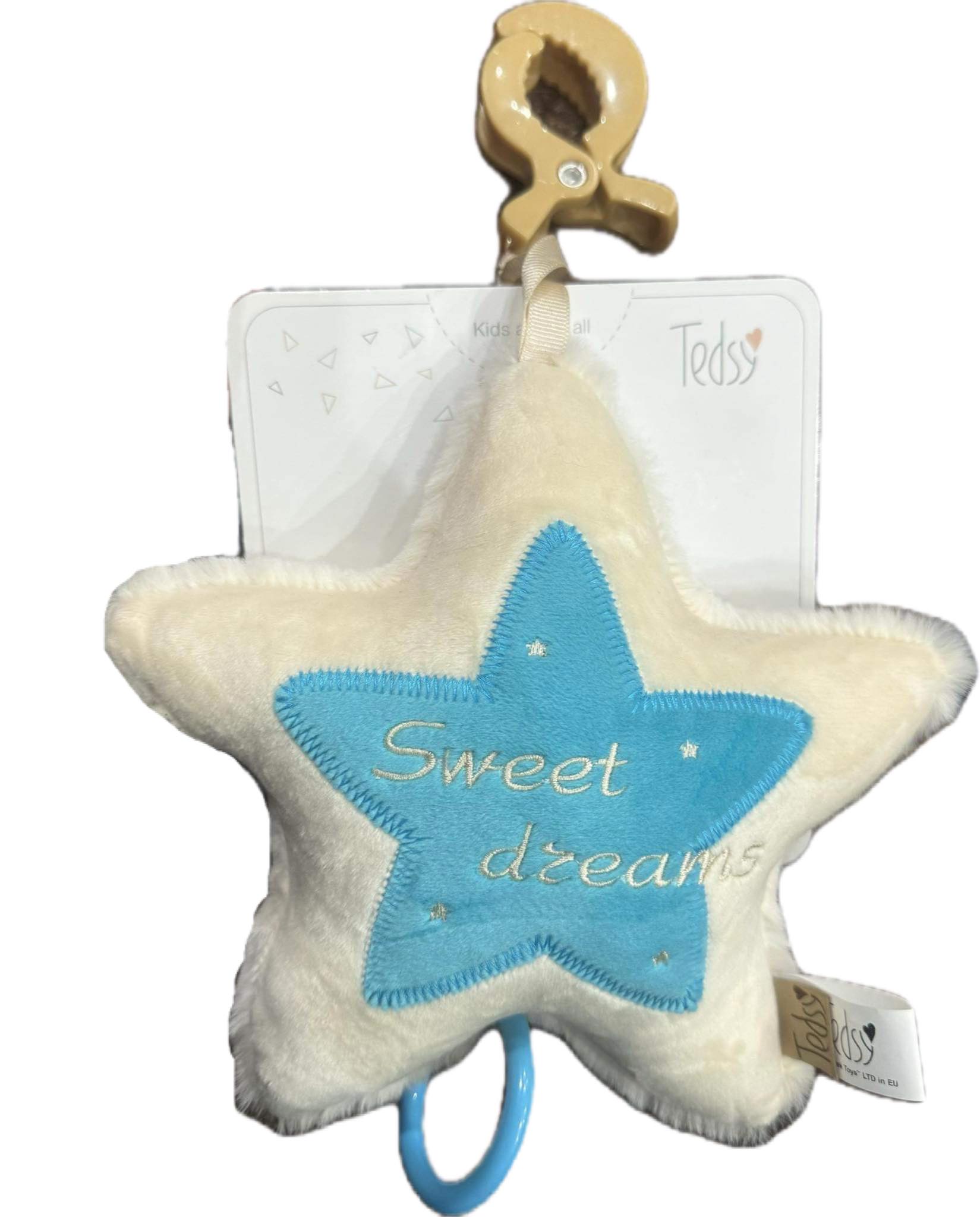 Плюшена латерна звезда Sweet dreams