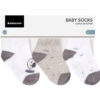 Бебешки летни чорапи Seally Me 6-12мin stock