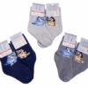 Детски термо чорапи Блуи Perfetti