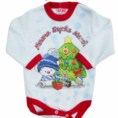 Коледно бебешко боди в бяло Моята Първа Коледа Бейб