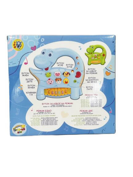 Забавно пиано Динозавърът Рони