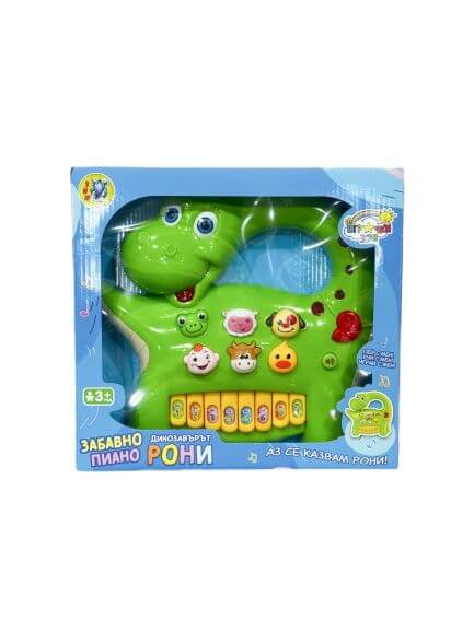 Забавно пиано Динозавърът Рони
