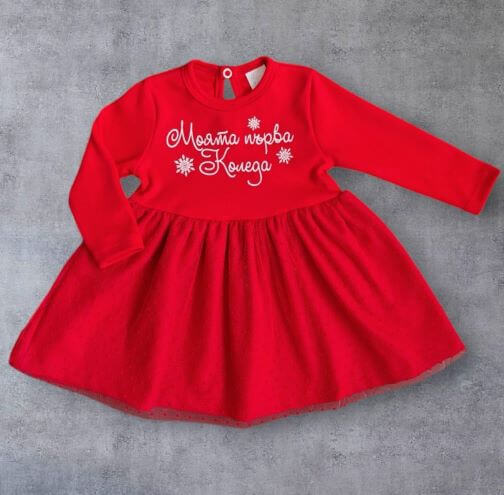 Бебешка коледна рокля - Светли